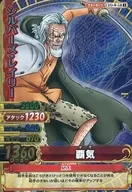 C153-W[Gold Rare]:席爾瓦·雷利-