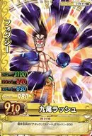 C178-W[N]：フォクシー