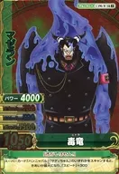 C190-W [Super Rare] : Magellan