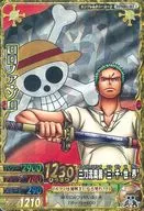 PEM002-W [Campaign] : Rolonoor Zorro
