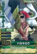 C227-W[Super Rare]:Edward de Ne.g.