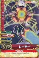 C237-W[SR]:PX-1