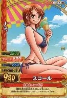 C250-W[R]:nami