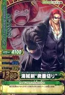 C258-W [Super Rare] : Shanks