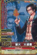 C264-W[SR]：ポートガス・D・エース