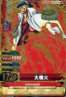 C293-W [Gold Rare] : Red Dog