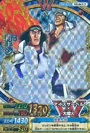 PMK-006-W[活动]:蓝雉