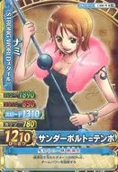 C400-W[R]:nami