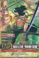 C450-W [Gold Rare] : Rolonoor Zorro