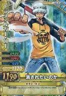 C491-W[R]:特拉法尔加・罗