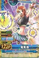 C 506 W [R] : nami