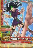 C510-W[R]:Nico Robin