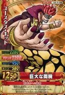 C601-W[R]:尤斯塔斯·基德