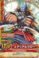 C605-W[N]：キラー