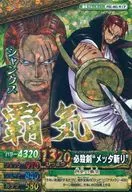 PHC-002-W[促銷]:香剋斯