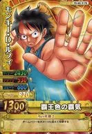 PB-002-W [Promotion Card] : Monkey D Luffy