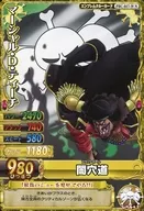 PBC-017-W [Promotion Card] : Machar D. Tich