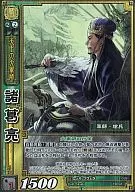 2-039 [Super Rare] : Ryo Morokatsu