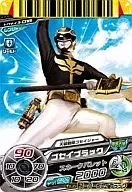 Tokumei. 3-018 [R] : ゴセイブラック