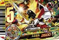 Tokumei.3-047 [Gold Rare]: Super Shinken Red (Kaoru)