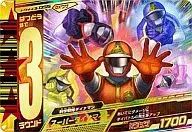 Tokumei. 3-055 [GR] : Science Sentai Dynaman Dynaman