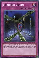 SDWA-EN036 [N] : Fiendish Chain