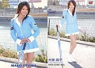 44 : Asako Otsuka / SRQ2007GT