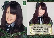 R105 : Mai Takeuchi / Normal Card / SKE48 Trading Collection part3