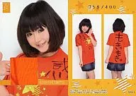 SPJ11 [Jersey Card (/ 400)] : Kanako Hiramatsu / Jersey Card (/ 400) / SKE48 Trading Collection part3