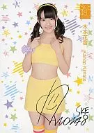 P-Card : Kanon Kimoto / BOX special card / SKE48 trading collection part3