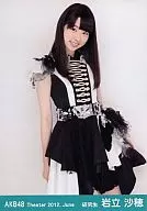 Iwatate 沙穂 / Knee-Up / Theatre Trading Official photo Set 2012. June