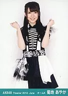 Ayaka Kikuchi / Above-Knee, Left Hand Rock / Theater Trading Official photo Set 2012. June