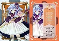 No. 040 [Algrass Card] : Eri Natsume