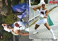 009/WS204 : Whitestone's Hongo