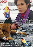 074/WS128 : Daimon and Nango Confront The Brick Wall