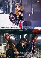 080/WS125  ： 悪の狙いを知ったホワイトストーンズは､公共交通機関を駆使して｢豊平川下水処理場｣へと急行した!