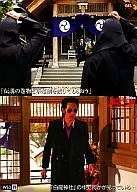 083/WS326  ： ｢白龍神社｣の中で何かが光っている…