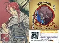 W5-SP11 : Kamoi (Original Standby)