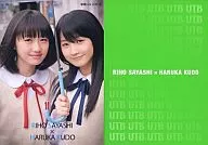 UTB vol. 209 ② : Riho Sayashi and Haruka Kudo / Journal "UTB" Appendix Torayca