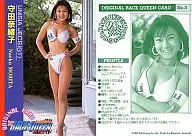 No. 3 : Naoko Morita / ORIGINAL RACE QUEEN CARD