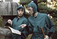 南羽翔平・前山刚久(立花仙藏・中在家长次)/横型・上半身・忍TAMA的朋友・指插・服装绿・角色生写真・角色生写真/音乐剧忍者乱太郎第二弹