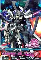 05-044[C]：スサノオ