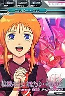 05-055[R]：エルピー・プル