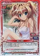 P-002[PR]:瀨名愛理