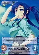 AW-010[Super Rare]:无敌姐姐