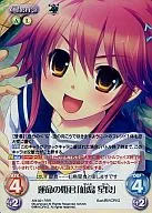 AW-021 [RRR] : (RORO) THE FATEFUL PRINCESS' SENJIMA SEIRA'