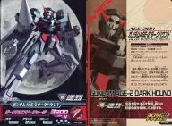 PR-096 [PR] : Gundam AGE-2 Dark Hound