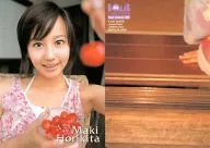 060 : Maki Horikita / Regular Card / BOMB Card Hyper Trading Card