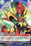 D-06-12 [C] : Ryubi