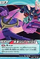 D-06-27[C]:海道JIN/NICS
